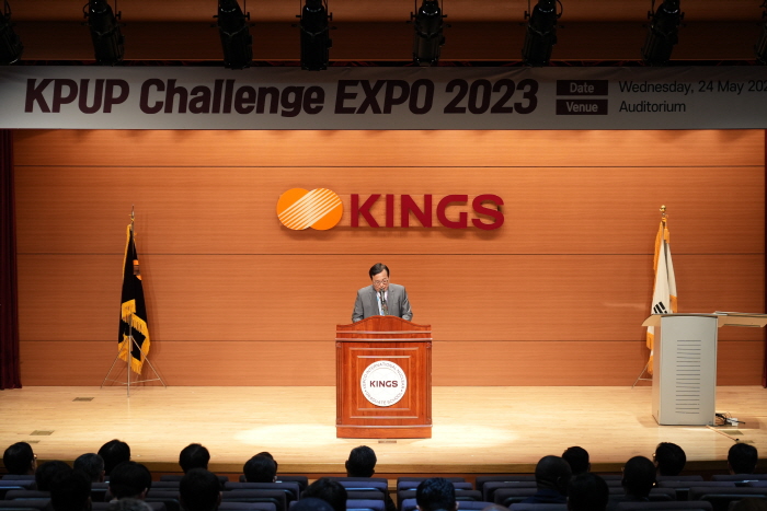 2023.5.24 - 2023 KINGS KPUP Challenge EXPO 2023-06-02